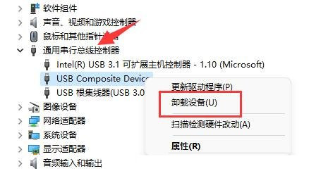 win11移动硬盘不显示怎么办