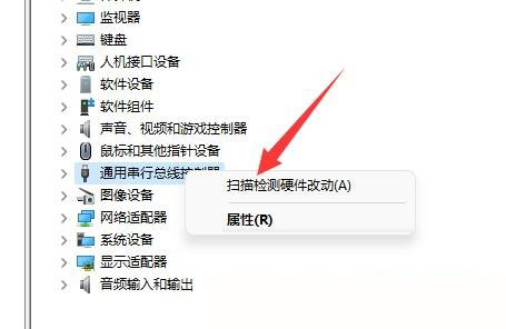 win11移动硬盘不显示怎么办