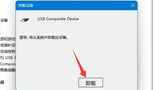 win11移动硬盘不显示怎么办