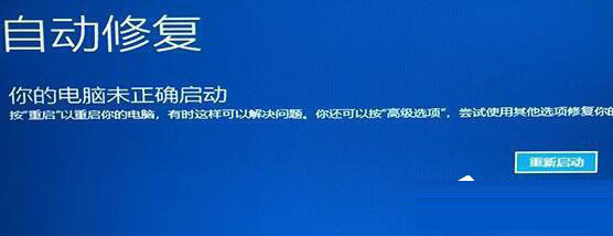 win11一直转圈圈进不去系统