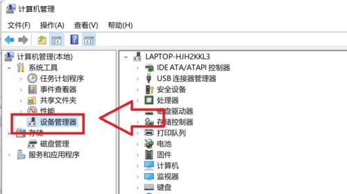 win11系统wifi间歇性断网如何解决?wifi间歇性断网解决方法