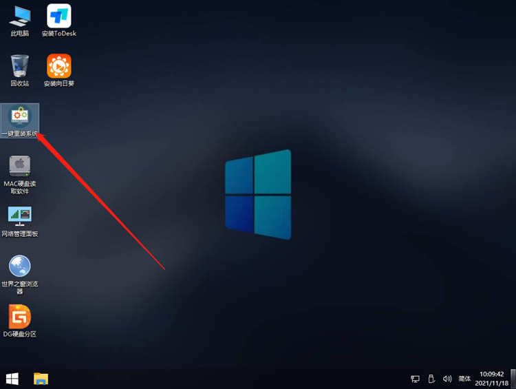 老电脑更新win11 22581.1失败怎么办?win11 22581.1在线升级方法