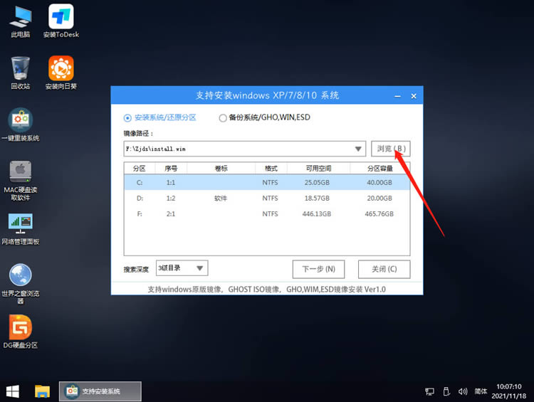 老电脑更新win11 22581.1失败怎么办?win11 22581.1在线升级方法