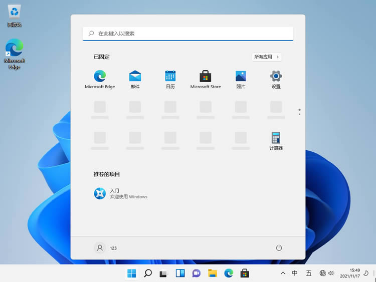 老电脑更新win11 22581.1失败怎么办?win11 22581.1在线升级方法