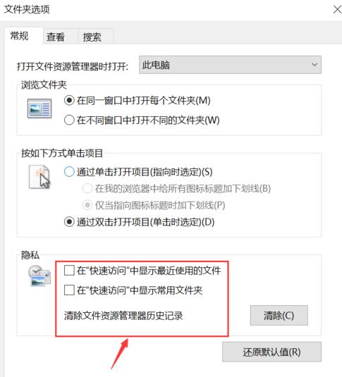 win11系统文件夹选项在哪?win11系统文件夹选项打开方法
