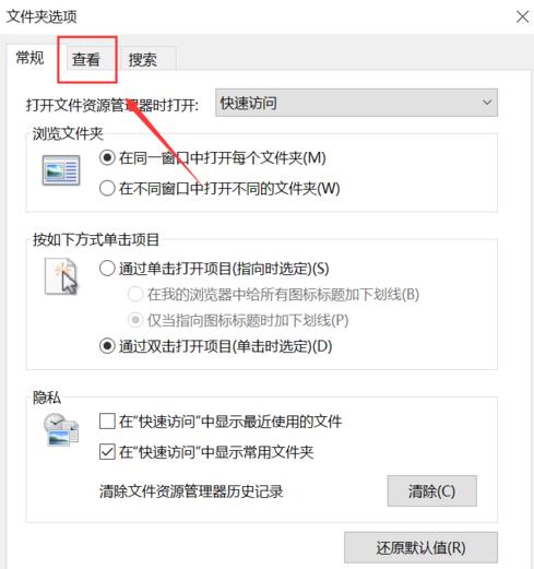 win11系统文件夹选项在哪?win11系统文件夹选项打开方法