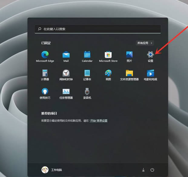win11屏幕键盘打不开怎么办?win11屏幕键盘打不开的三种解决方法