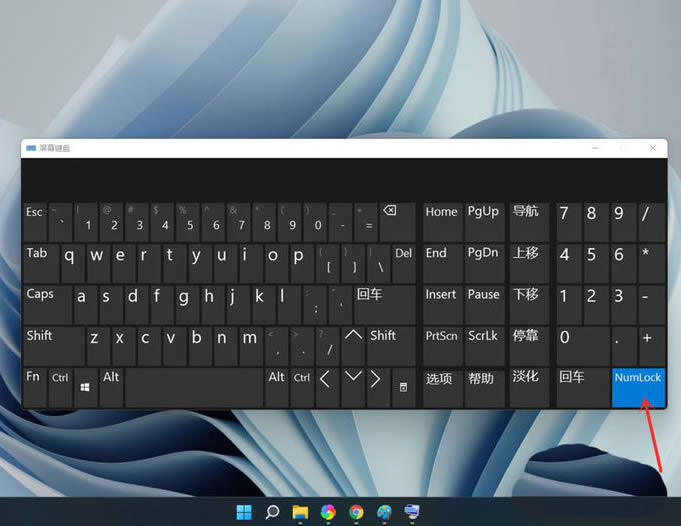 win11屏幕键盘打不开怎么办?win11屏幕键盘打不开的三种解决方法