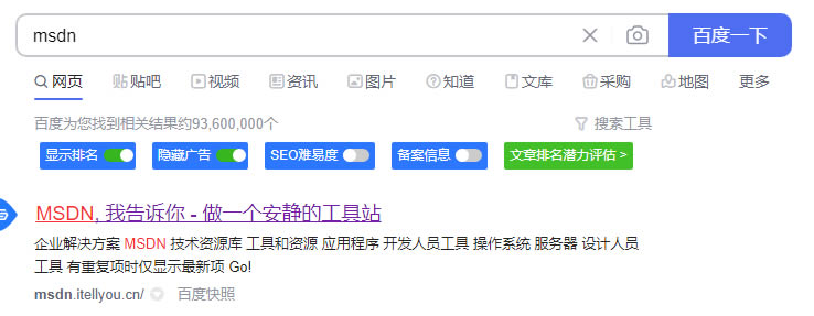 win11原版系统怎么下载?windows11原版系统镜像下载方法