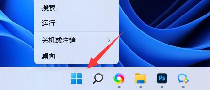 win11电源管理位置在哪?win11电源管理位置介绍