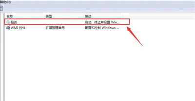 windows7进不了桌面怎么办?win7进不了桌面的解决方法