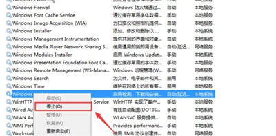 windows7进不了桌面怎么办?win7进不了桌面的解决方法