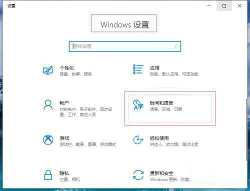 win10中文输入法不显示文字如何设置?中文输入法不显示文字设置方法