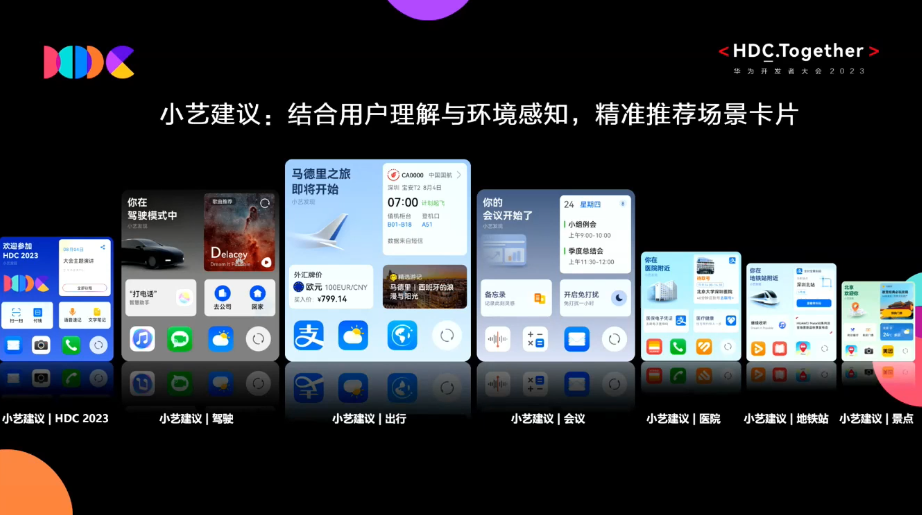 华为鸿蒙 harmonyos next 系统意图框架公布:感知用户操作,主动推荐服务 图片 1