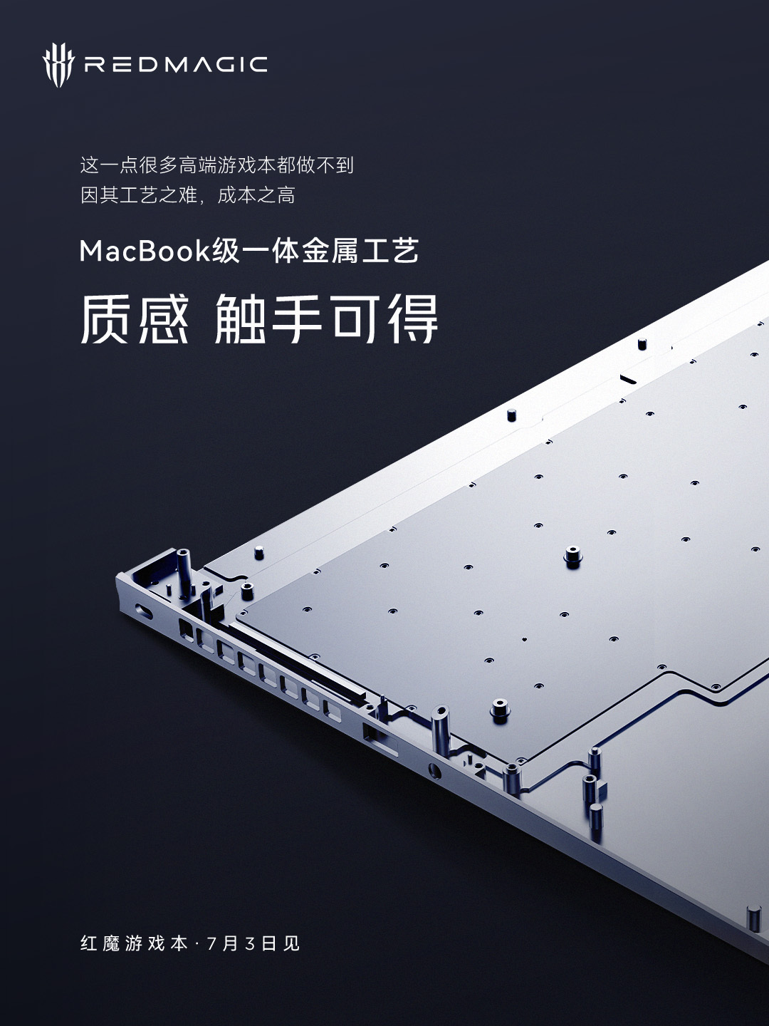红魔首款游戏本上架开启预约:i9-14900hx + rtx 4060、100% p3 色域
