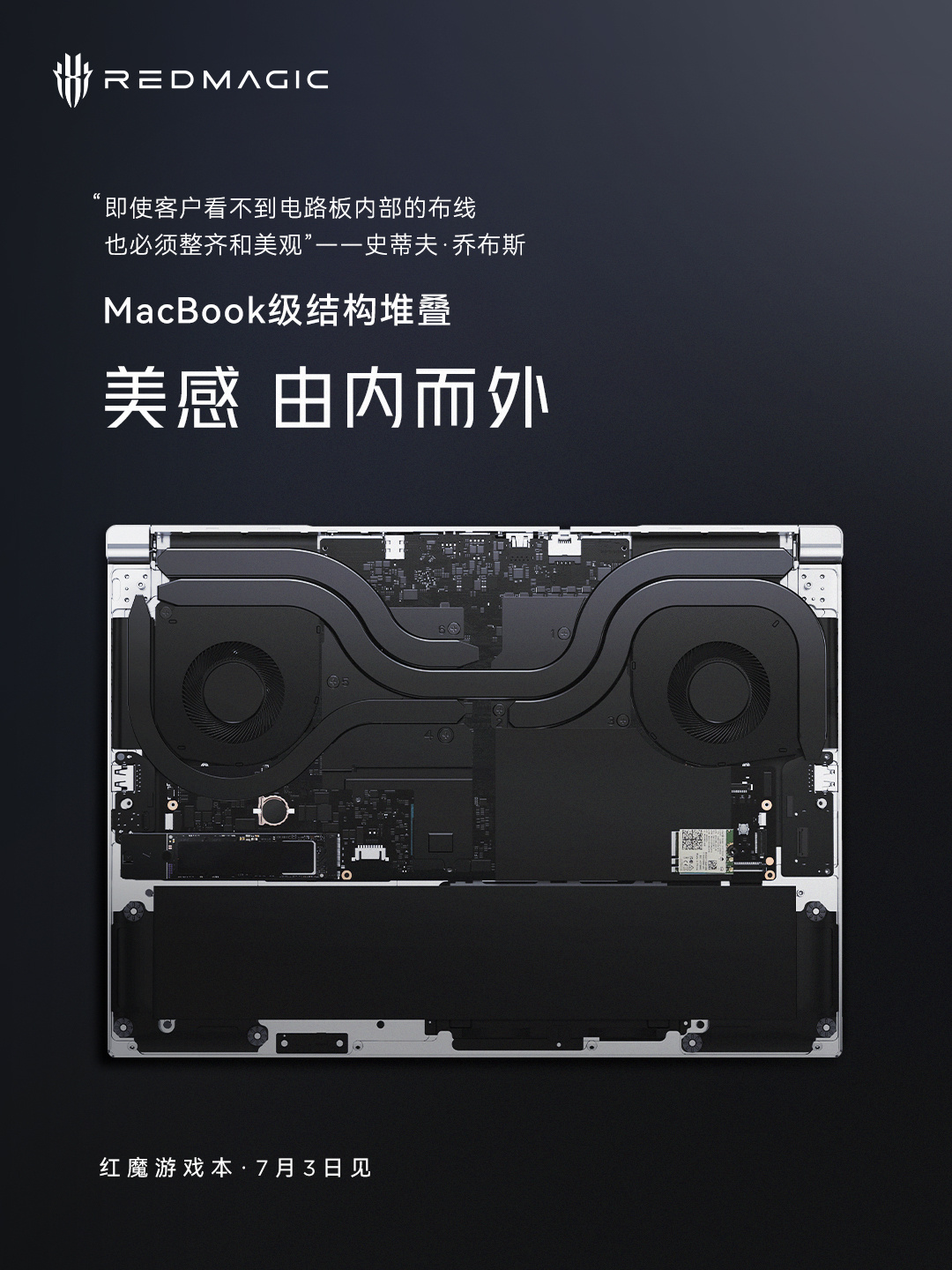 红魔首款游戏本上架开启预约:i9-14900hx + rtx 4060、100% p3 色域