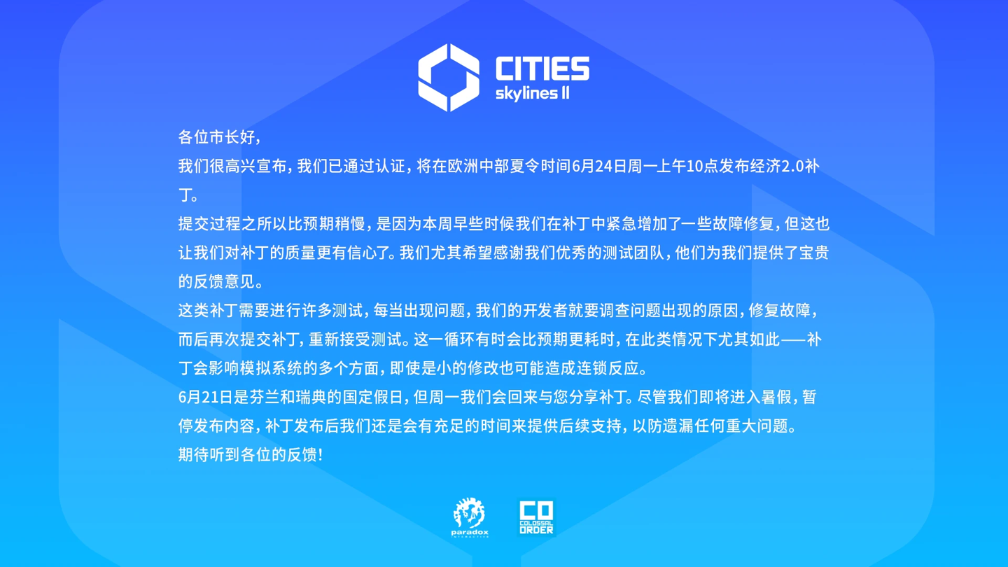 官方公告