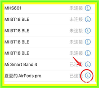 AirPods Pro耳机怎么重置? AirPods断开连接的技巧