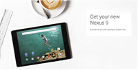nexus9售价是多少?谷歌nexus9价格介绍