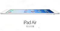 ipad air2上市air会降价吗?ipad air2上市air1降价多少
