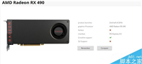 AMD RX 490跑分泄露:超过了GTX 1070