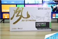 铭瑄高频版GTX 1060 6GB内外设计图赏:三风扇＋信仰灯