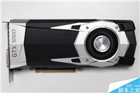 3G/6GB显存GTX 1060对比测试:差距惊人