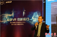 12月北极星新旗舰！AMD RX 490高端VR显卡规格参数曝光