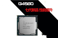 intel奔腾G4560独显测试 奔腾G4560搭配GTX1070性能兼容评测
