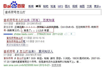 音乐符号怎么打出来？在电脑中输入音乐符号方法介绍