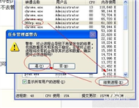 电脑运行很慢是什么原因?怎么解决?