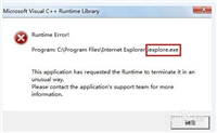 电脑出现microsoft visual c++ runtime error 解决方法