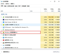 win10底部任务栏卡死怎么办?win10底部任务栏卡死无响应解决方法