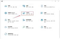 win10我的电脑图标怎么调出来?win10显示桌面图标怎么弄出来