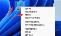 Win11移动硬盘不显示怎么办?移动硬盘在电脑上显示不出来解决方法