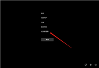 升级win11之后死机黑屏怎么办?win11死机黑屏的解决方法