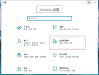 Win10中文输入法不显示文字如何设置?中文输入法不显示文字设置方法