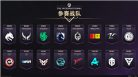 《DOTA2》TI13 预选赛全部结束：16 支战队剑指哥本哈根，中国区三队出征
