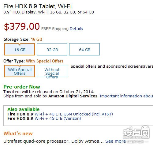 海淘 新版fire hdx 8.9 tablet平板开放预定