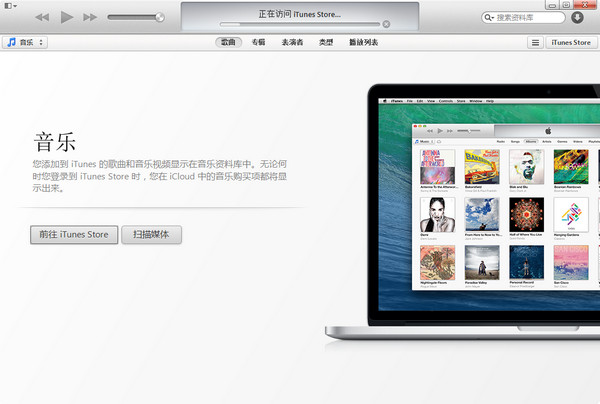 ipad怎么连接电脑