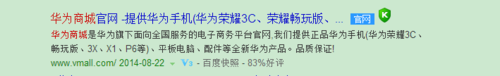 荣耀平板怎么购买 华为荣耀平板购买方法