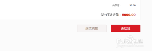 荣耀平板怎么购买 华为荣耀平板购买方法