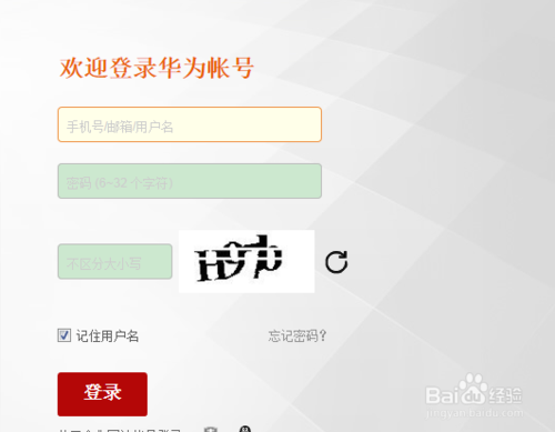 荣耀平板怎么购买 华为荣耀平板购买方法