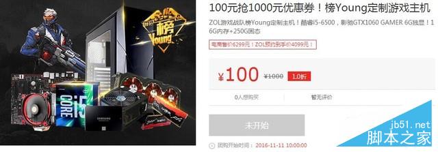 硬件郎中：老笔记本玩lol非常卡怎么办 