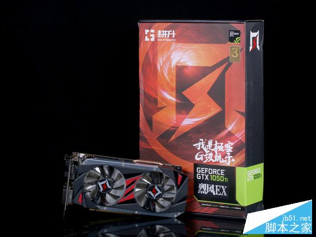 千元游戏利器 耕升1050 ti烈风ex评测 