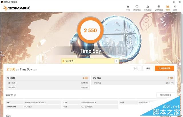 率先登场 索泰gtx 1050ti x-gaming评测 