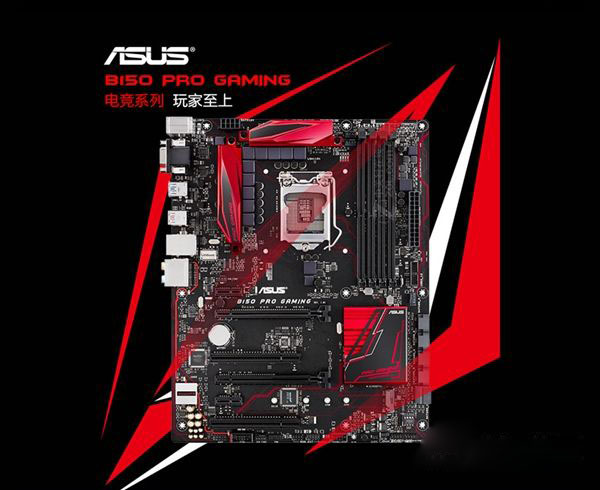 gtx1050ti配什么主板 gtx1050ti主板推荐