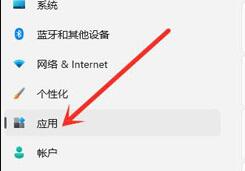 win11点击右键就闪屏怎么办?win11按右键就闪屏解决方法