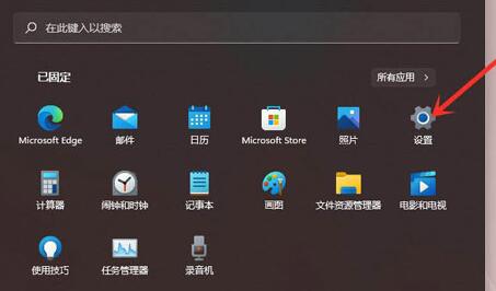 win11点击右键就闪屏怎么办?win11按右键就闪屏解决方法
