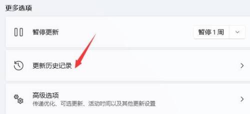 win11点击右键就闪屏怎么办?win11按右键就闪屏解决方法